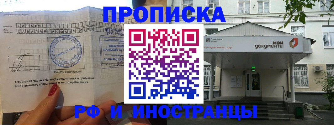 пропишу в квартире в Котовске